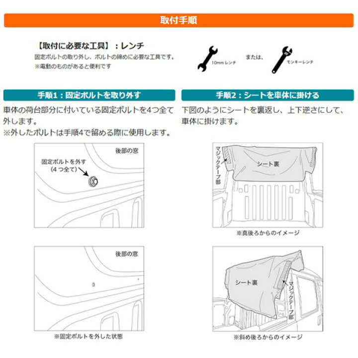楽天市場】ダイハツハイゼットデッキバン(スバルサンバーバンオープンデッキG)荷台シート・固定バーセット エステルカラー帆布(全24色) ダイハツハイゼットジャンボ HIJET ハイゼット ハイジェット : THE TENTとインテリア 楽天市場】ダイハツハイゼットデッキバン(スバルサンバーバンオープンデッキG)荷台シート・固定バーセット エステルカラー帆布(全24色) ダイハツハイゼットジャンボ HIJET ハイゼット ハイジェット : THE TENTとインテリア