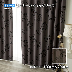 ~bL[}EXJ[e gEBbO[t(100cm×135/178/200cm)Ռ EHbVu `L h[v