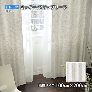 ~bL[}EXJ[e Xbv[t(100cm×135/178/200cm)Ռ2 EHbVu `L h[v