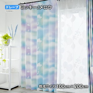 ~bL[J[e E(100cm×135/178/200cm)Ռ2 EHbVu `L h[v  o[ [Ă ~j[ v[g hih O[tB[