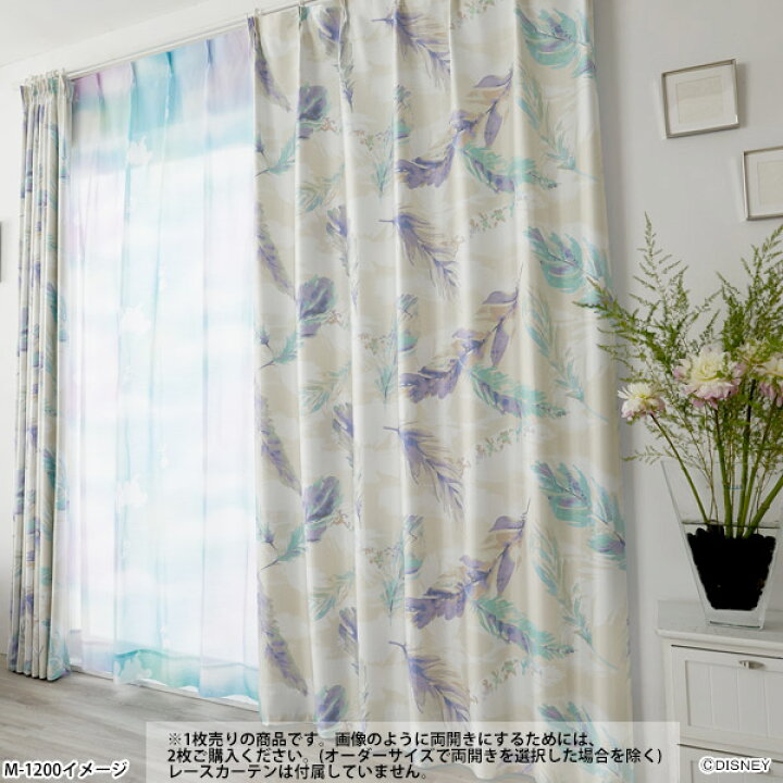 楽天市場 ミッキーカーテン フラン オーダーサイズ 幅300cm 丈260cm以内 遮光2級 ウォッシャブル 形状記憶 ドレープ 羽根 ミニー プルート ドナルド デイジー グーフィー ｔｈｅ ｔｅｎｔとインテリア