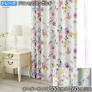 ラプンツェル カーテンの人気商品 通販 価格比較 価格 Com