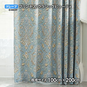 vZXJ[e NVbNr[eB(100cm×135/178/200cm)Ռ2 EHbVu `L h[v Ɩb