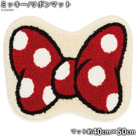 楽天市場 ミニーちゃん リボン インテリア 寝具 収納 の通販