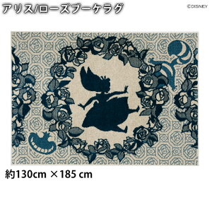 AXO [Yu[PO(90cm×130cm/130cm×185cm)h_j ϔM zAfqh ӂ̍̃AX