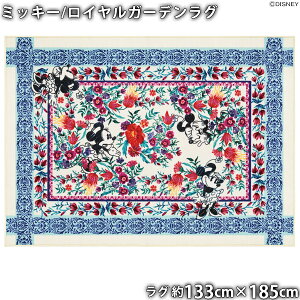 ~bL[}EXO CK[fO(100cm×140cm/133cm×185cm)ϔM ~j[