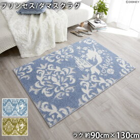 楽天市場 ディズニー プリンセス テントの通販