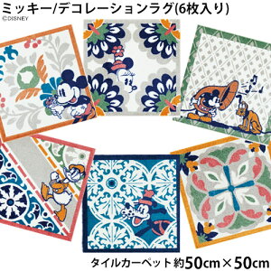 ~bL[}EX fR[VO(50cm×50cm 6)ϔM ~ ^CJ[ybg ~bL[ ~j[ hih O[tB[ v[g