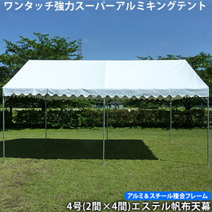 ^b`̓X[p[A~LOeg2~4i1.5×2~2×4ԁj(A~X`[t[@@^[|/GXezV)Cxgeg Wpeg ȒP