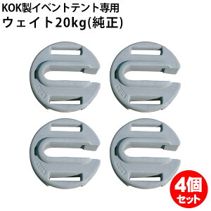 eg d LOEFCg 20kg 4Zbg ^b`X[p[LOE-egp ΍ S΍ d  KOK zqHƏ i