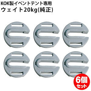 eg d LOEFCg 20kg 6Zbg ^b`X[p[LOE-egp ΍ S΍ d  KOK zqHƏ i