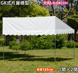 楽天市場 テント 屋根の通販