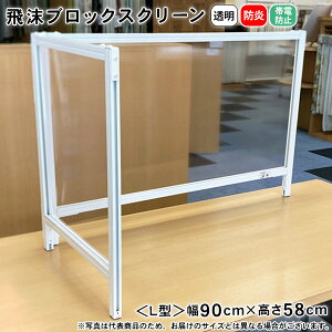 򖗃ubNXN[ L^ 90cm×58cm BT050906 h ѓdh~  X^h^  򖗑΍