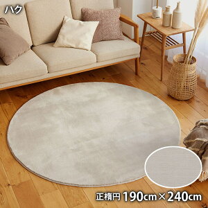 mHAKU m�n�N �~�`���O(�� 90cm×90cm (���~) / �� 150cm×150cm (���~) / �� 130cm×180cm (���ȉ~) / �� 190cm×240cm (���ȉ~)) ���L �h�� ����~�� �z�b�g�J�[�y�b�g�E���g�Ή� ��z�����A���f�q�h �ی^���O