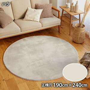 mHAKU m�n�N �~�`���O(�� 90cm×90cm (���~) / �� 150cm×150cm (���~) / �� 130cm×180cm (���ȉ~) / �� 190cm×240cm (���ȉ~)) ���L �h�� ����~�� �z�b�g�J�[�y�b�g�E���g�Ή� ��z�����A���f�q�h �ی^���O