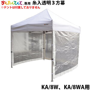 񂽂ĂƐpIvVi O(KA/1W(1.8m×1.8m)p`KA/8W(3.0m×6.0m)p) ̂ J[/  悯 J ډB d؂ 悯    h h 1.8 2.4 2.7 3.6 4.8 3.0 