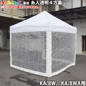 񂽂ĂƐpIvVi l(KA/1W(1.8m×1.8m)p`KA/8W(3.0m×6.0m)p) ̂ J[/  悯 J ډB d؂ 悯    h h 1.8 2.4 2.7 3.6 4.8 3.0 