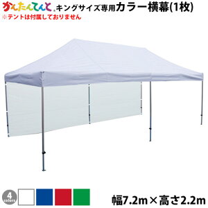 񂽂ĂƃLOTCYpIvVi  3.6m/5.4m/7.2m J[ KA/9W KA/10W KA/11W ̂ 悯 J ډB d؂ 悯   h h ډB