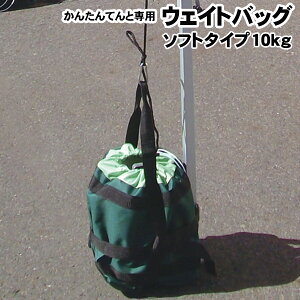 eg EFCg d EFCgobO 10kg^Cv EH[^[obOt \tg^Cv [J[i 񂽂ĂƐp ΍ S΍ d 