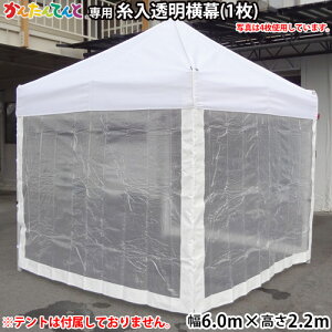 񂽂ĂƐpIvVi (1.8m×1.9m`6.0m×2.2m) ̂ J[/  悯 J ډB d؂ 悯    h h 1.8 2.4 2.7 3.6 4.8 3.0 4.