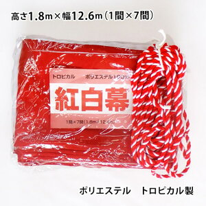 g |GXe100 gsJ gRt (2/3/7) 1.8m×3.6m/1.8m×5.4m/1.8m×12.6m