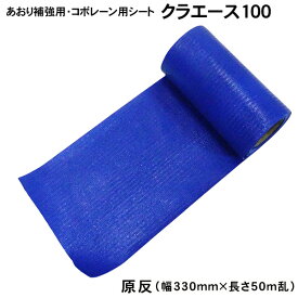 楽天市場 ミキサー車 車用品 バイク用品 の通販