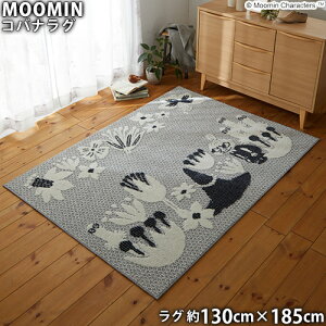 MOOMINO RoiO(130cm×185cm)h_j gΉ zAfqh AM[΍ [~ XitL т̃~C g~C jj k tBh g[x \