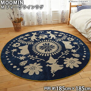 MOOMINO MtH[NCO(185cm×185cm)h_j gΉ zAfqh AM[΍ [~ Xjt XitL k tBh g[x \