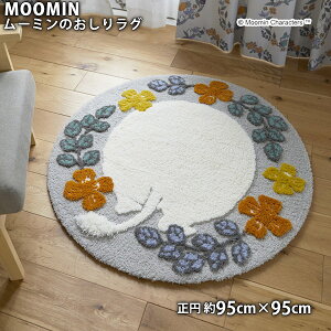 MOOMINO [~̂胉O(95cm×95cm)h_j [~ k tBh g[x \