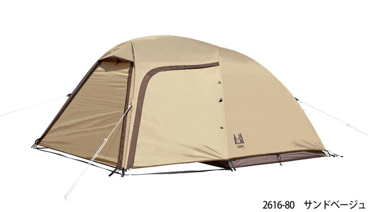 楽天市場】【現品限り！】ステイシーST-2 Stacy ST-II(2〜3人用 サンド 