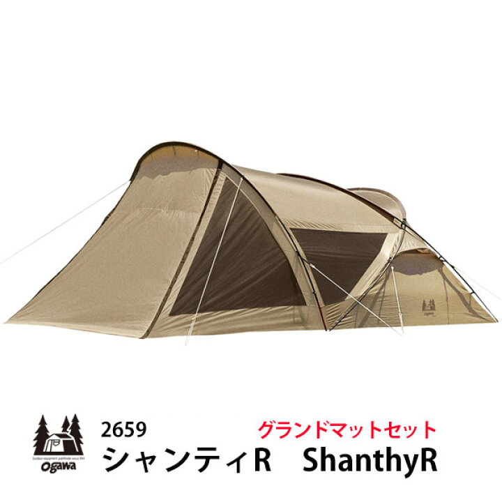 楽天市場】【現品限り！】シャンティRとグランドマットシャンティR用の  