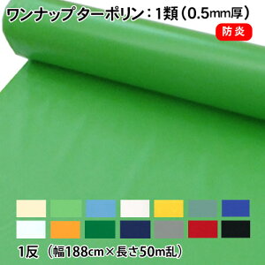 ibv^[|10.5mm 188cm×50m  n h h V[g Jo[  DIY