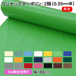 ibv^[|20.35mm 188cm 1mP ؔ n h h V[g Jo[  DIY