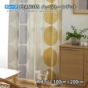 �s�[�i�b�c�J�[�e�� �n�[�t�g�[���h�b�g(��100cm×��135/178/200cm)�E�H�b�V���u�� �Ռ�3�� �`��L�� �h���[�v �X�k�[�s�[ �`���[���YM.�V�����c �V�����c