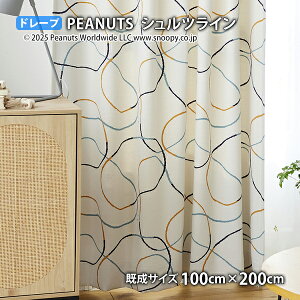 �s�[�i�b�c�J�[�e�� �V�����c���C��(��100cm×��135/178/200cm)�E�H�b�V���u�� �Ռ�3�� �Ռ�2�� �`��L�� �h���[�v �X�k�[�s�[ �`���[���YM.�V�����c �V�����c