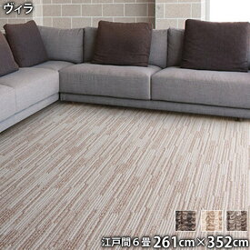 楽天市場 ホットカーペット 6畳の通販 楽天市場 ホットカーペット 6畳の通販
