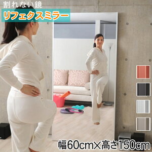 Ȃ tFNX~[(60cm×150cm)rbNp NRM-5 yʁESEhЁEyEȂ~[EtB~[ EǊ|ErbO