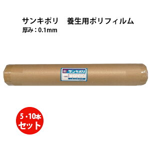 �T���L�|�� 0.1mm�� ���ړI�{���p�t�B���� SK �����t�B���� ���{�� ���Y �{�� �J�o�[ �h�� �t�B���� �V�[�g�|���G�`���� �� 1000mm 1350mm 1800mm 2000mm 3600mm