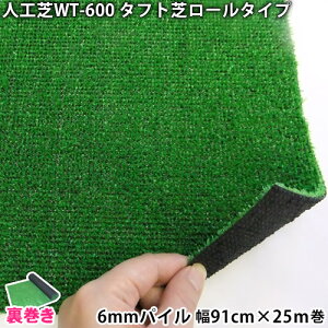 lH WT-600 ^tgŃ[^Cv()(91cm×25m)6mmpC K[fjO eX x_ v[TCh