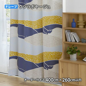 h[vJ[e KUJIRA VOYAGE-NW{[W C[W[I[_[(I[_[TCY 100/200/300/400cm×260cmȓ)EHbVu Ռ2 `LH