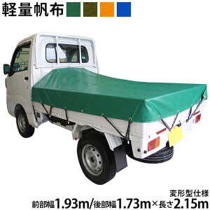 ygbNV[g(OW1.93m㕔W1.73m×L2.15m)yʔz בV[g בJo[ yg O[  OD IW u[  Y zEl̓X S[vt Ot[vt