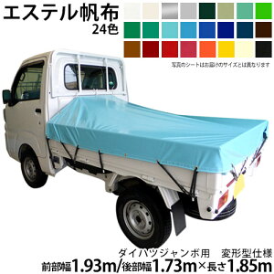 vE}jAp ygbNV[g _CncW{p(OW1.93m㕔W1.73m×L1.85m)GXeJ[z(S24F) בV[g בJo[ yg Y zEl̓X S[vt Ot