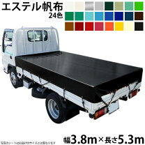 楽天市場】トラックシート3m×5mの通販