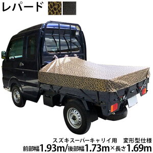 ygbNV[g XYLX[p[LCp(OW1.93m㕔W1.73m×L1.69m)p[h(qEA^) בV[g בJo[ yg X[p[L[ X[p[LB Ip[h Y 