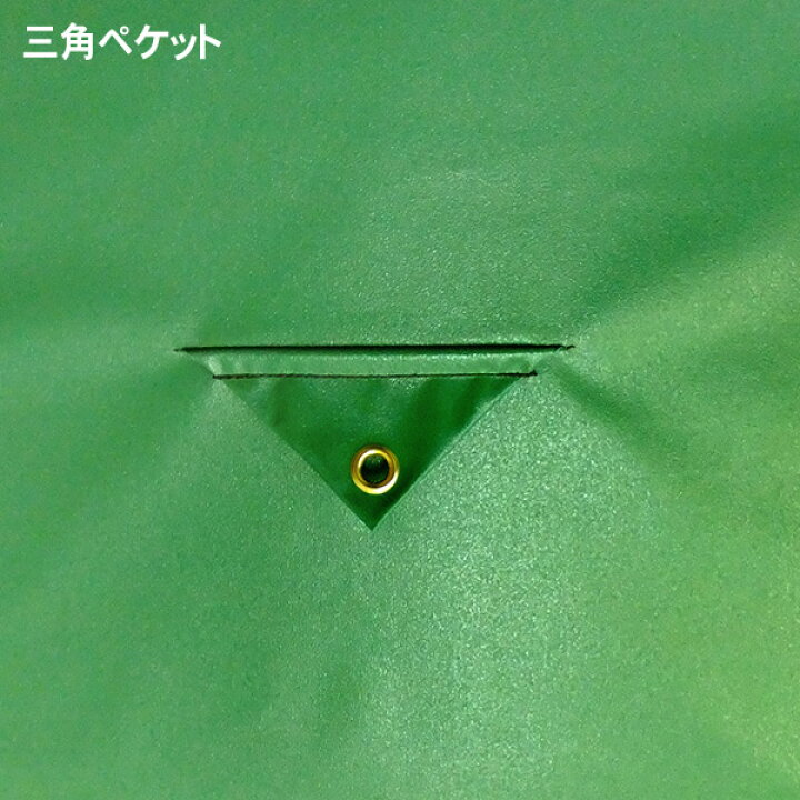 楽天市場】トラックシート(センターライン入り・三角又は帯ペケット付 