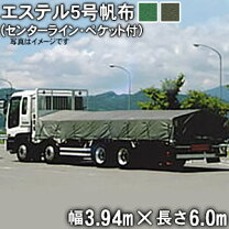 楽天市場】トラック センターシートの通販