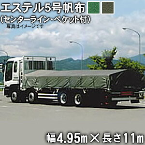 gbNV[g(Z^[CEOp͑уyPbgt)(4.95m×11m)GXez5 בV[g בJo[ 10t g[[ ^ Y zEl̓X S[vt