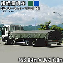 楽天市場】トラック センターシートの通販