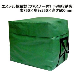 gbNѕz[(t@Xi[t) GXez 750×s550×600mm hn z gbNV[gf ѕz[ ѕz ĕzc {V[g [ ۊ