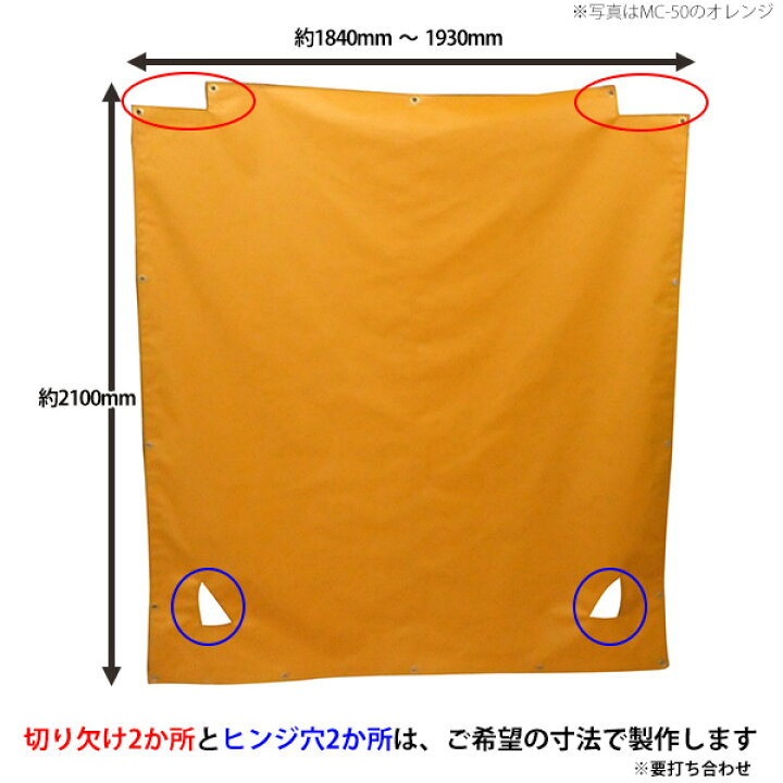 トラックシート 2.3m×3.3m エステルカラー帆布 全24色 荷台シート 荷台カバー 2t車 国産 帆布職人の店 ゴムロープ付 雑誌で紹介された トラックシート 2.3m×3.3m エステルカラー帆布 全24色 荷台シート 荷台カバー 2t車 国産 帆布職人の店 ゴムロープ付 雑誌で紹介された